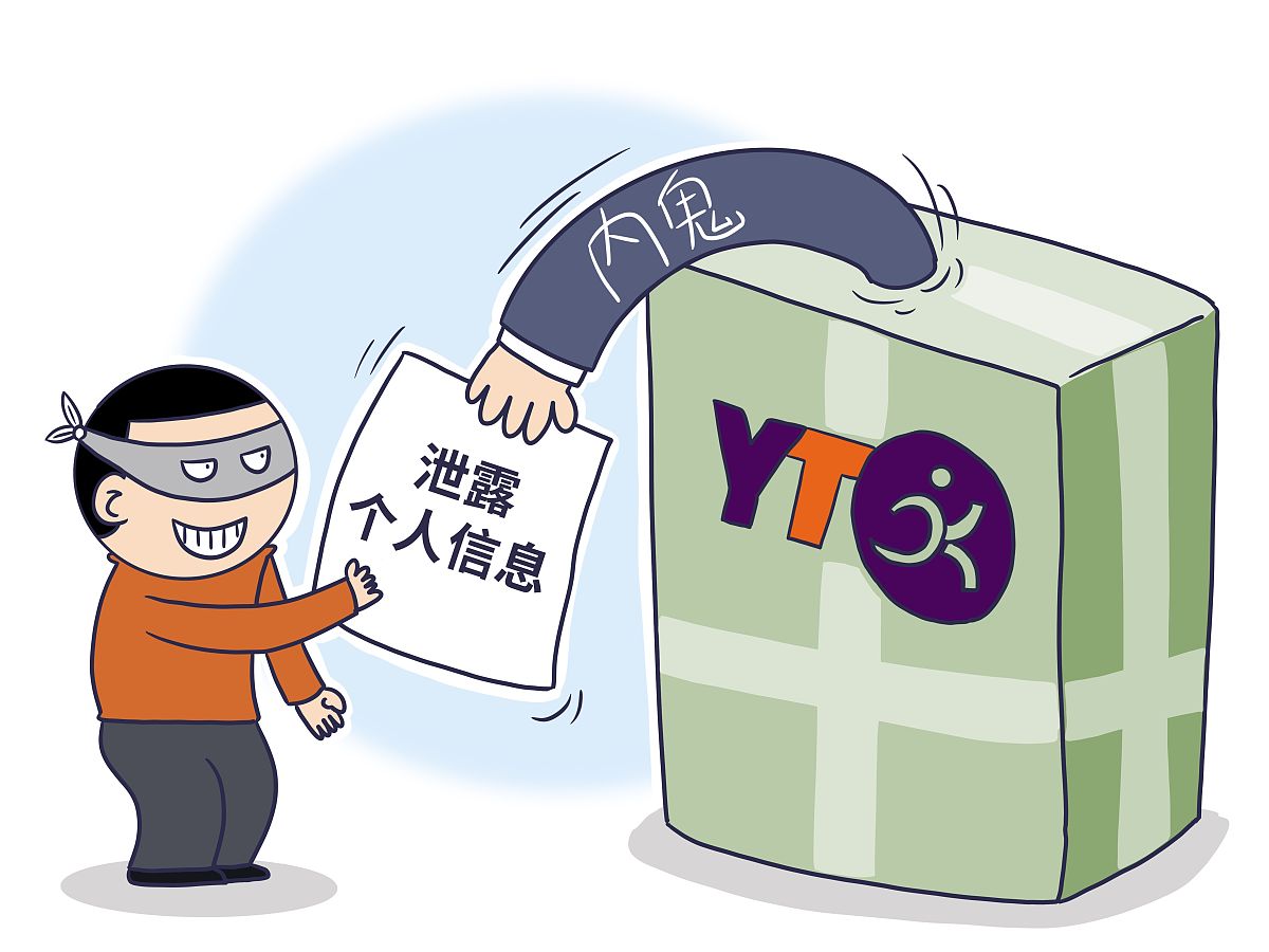 职务侵占罪行为模式——以盗窃快递类案件为切入点 以这个为主题帮我写一个吸引人的前言