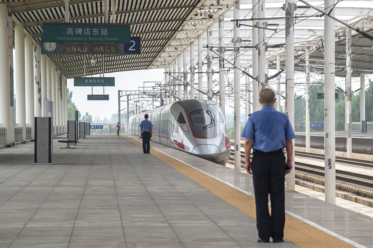 2019年贵阳高铁学校招生指南 - 报考条件、专业、考试、就业