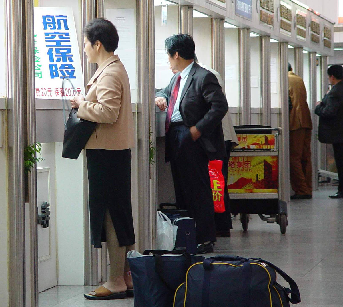 意外险产品内容不合理的原因及对策