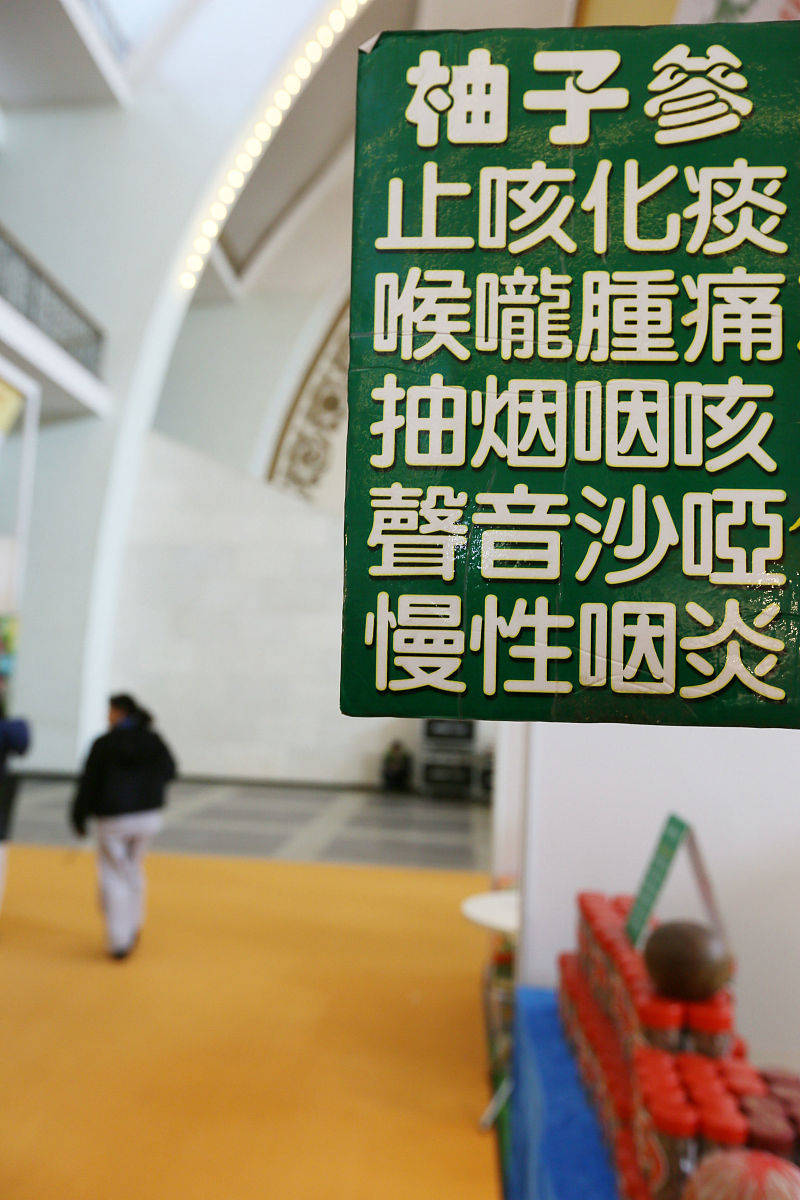 喉咙肿痛嗓子哑胸闷