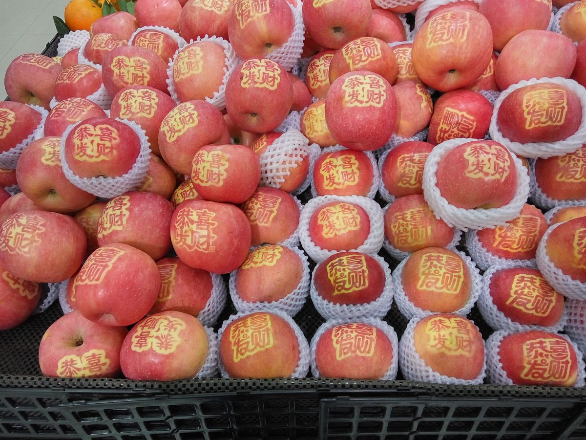 恭喜发财 - 人工智能的祝福