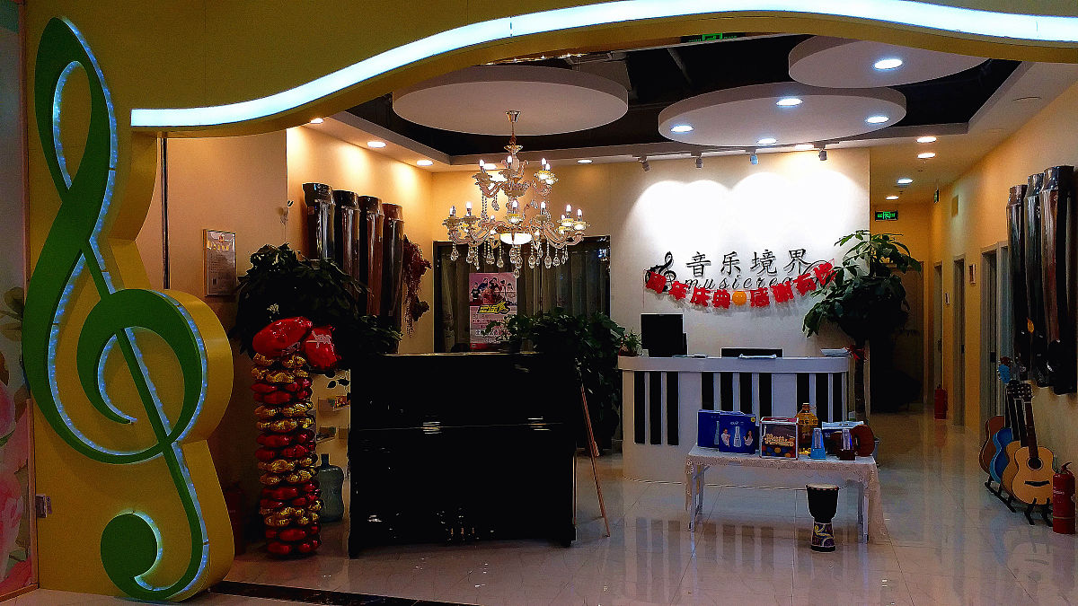 令人印象深刻的舞蹈室名称