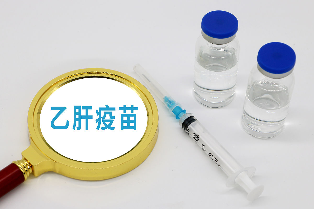 乙肝疫苗保护效果有多久？有效期一般是多久？
