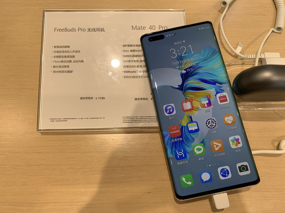 二手华为P40 Pro 价格查询 - 最新市场行情参考 二手华为P40 Pro 价格查询 - 最新市场行情参考