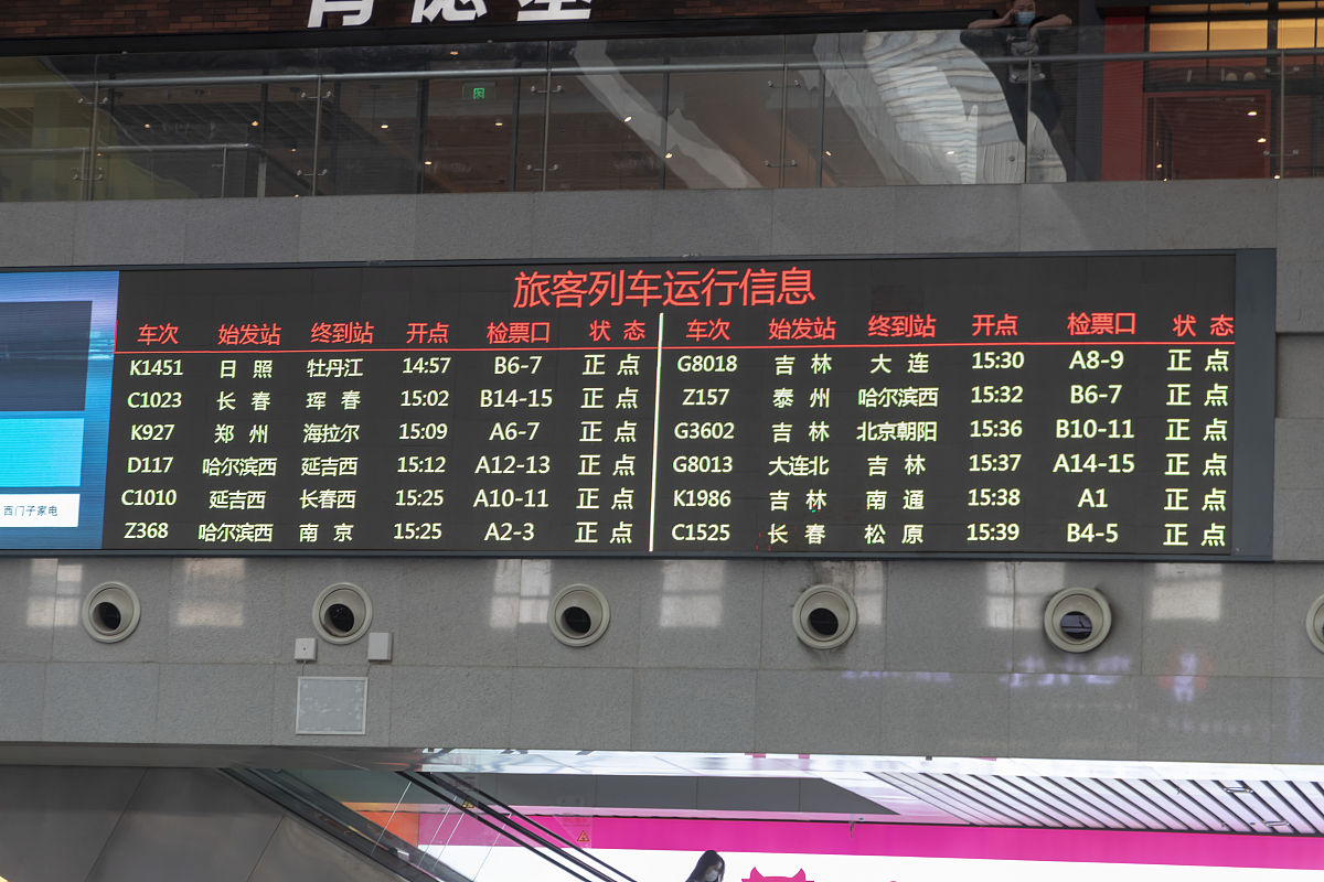 只根据一个车站每5分钟的实时人数以什么计算规则统计该车站的可承载人数的合理值比较准确