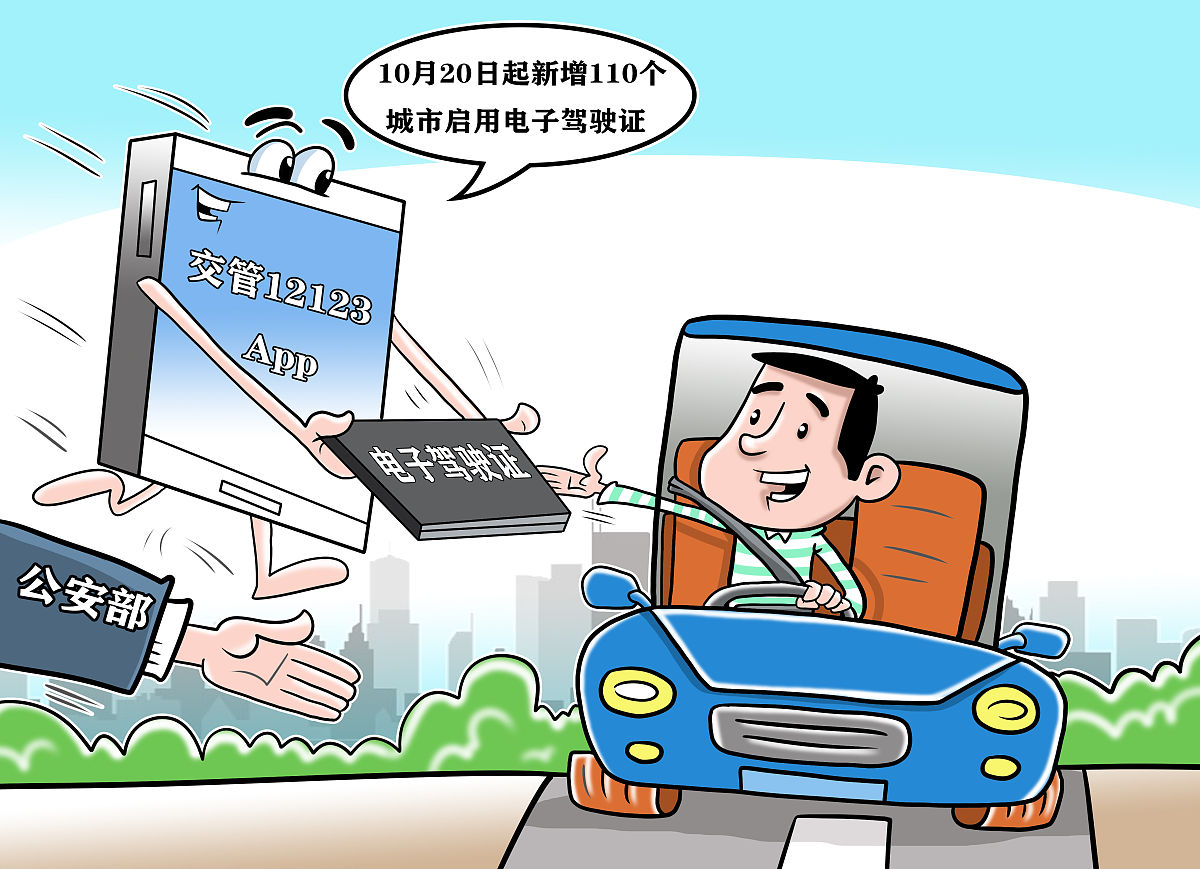 私家车不以盈利为目的可以接顺风车吗