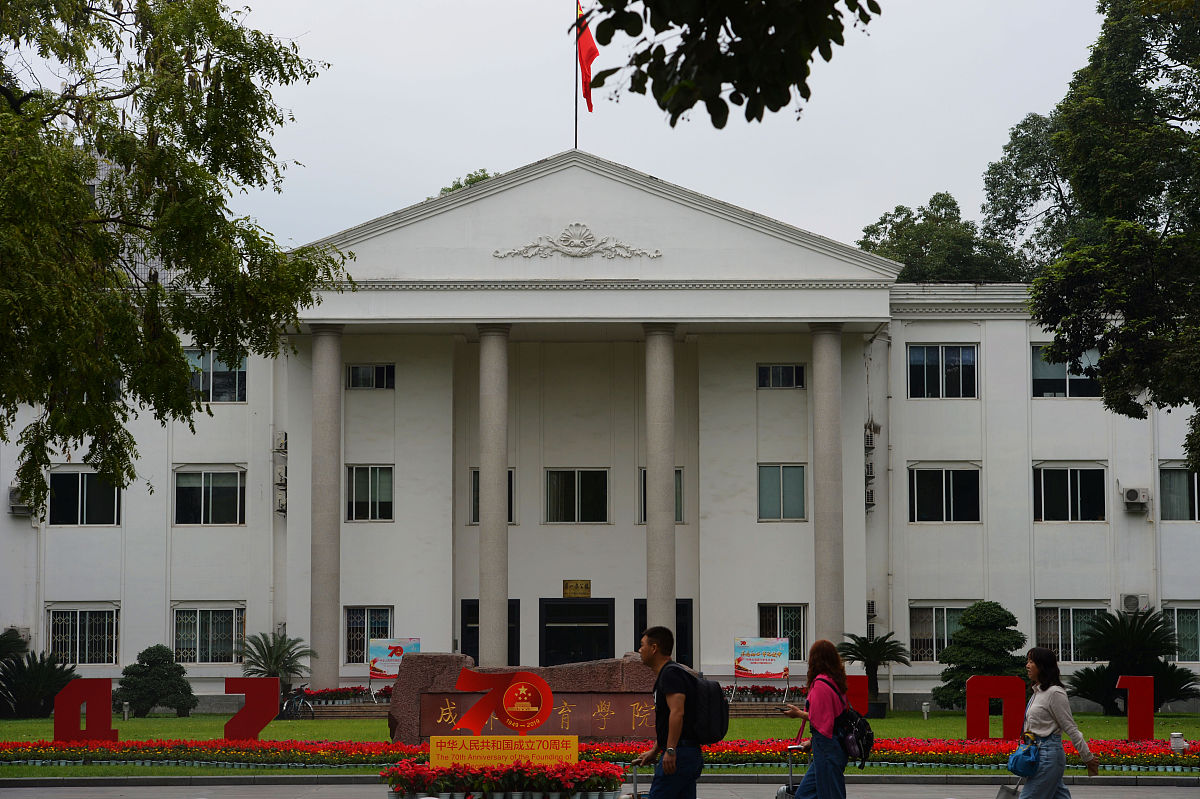 成都体育学院有哪些专业