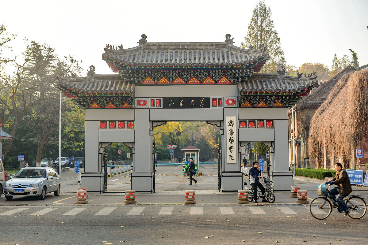 山东医学高等专科学校专业设置