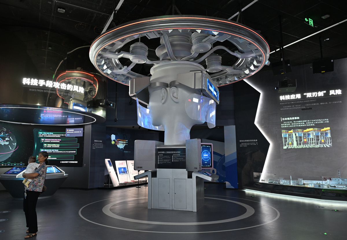 未来科技展览计划书 - 详细策划方案