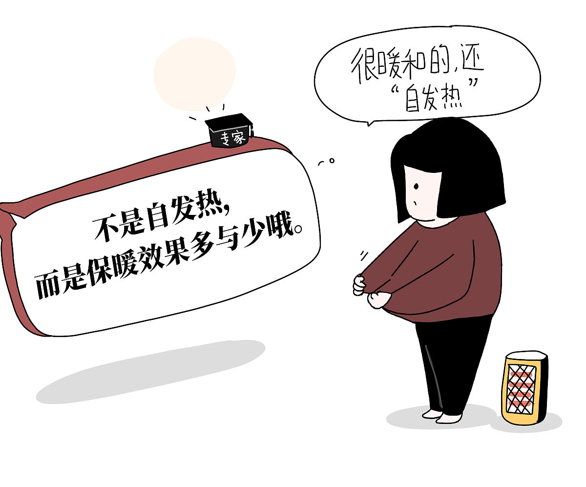 '刚才好险啊，幸好我一把把把把主了' 这句话什么意思？