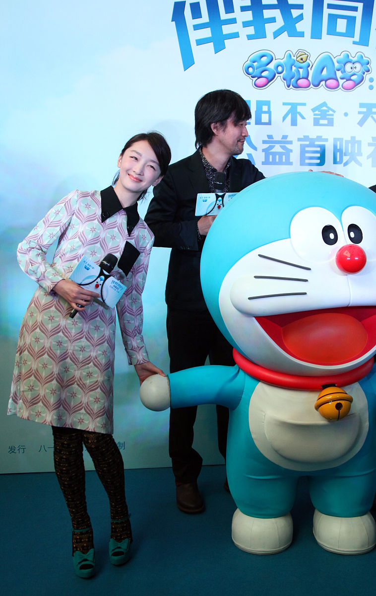 写一篇哆啦A梦：伴我同行2 的观后感