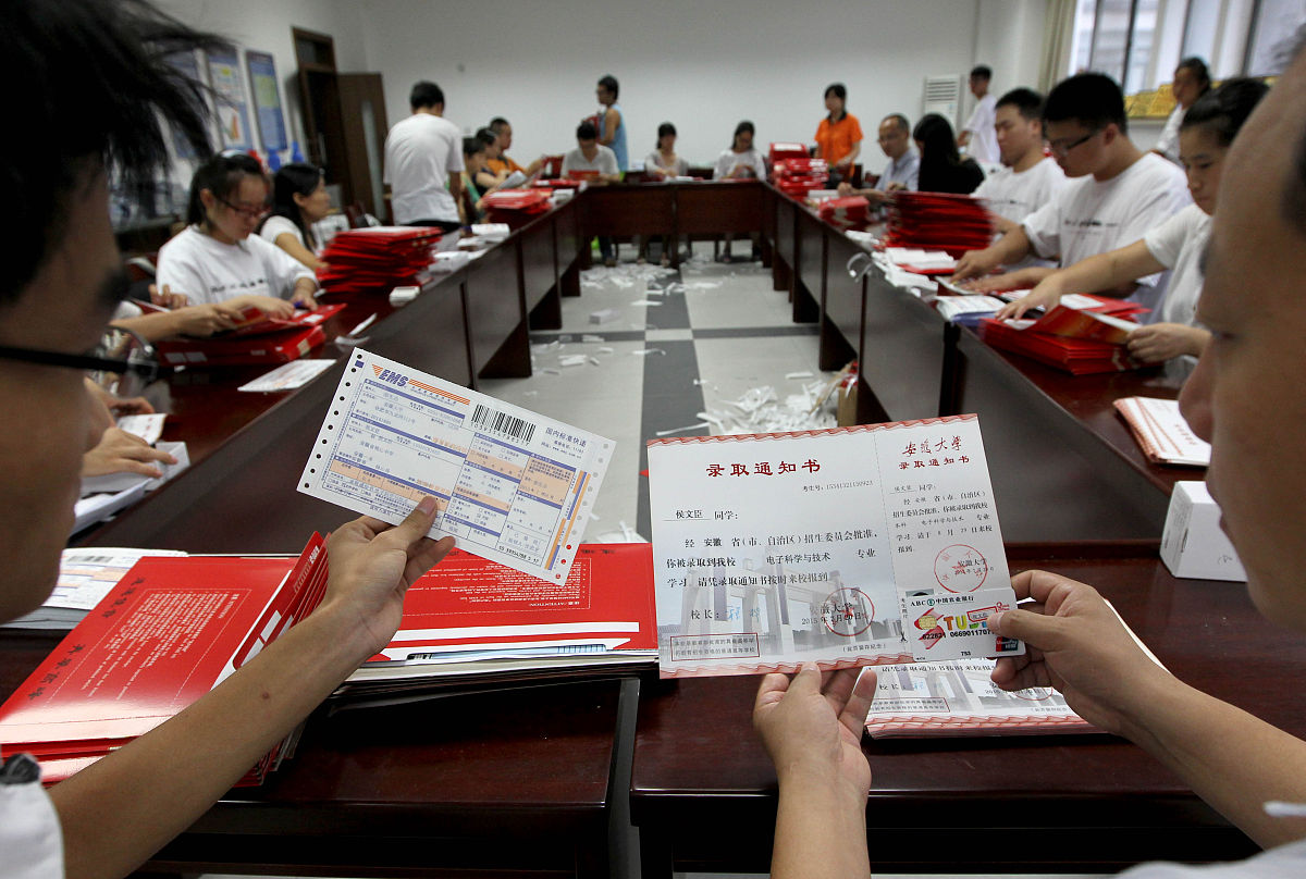 贵州师范大学法学招生