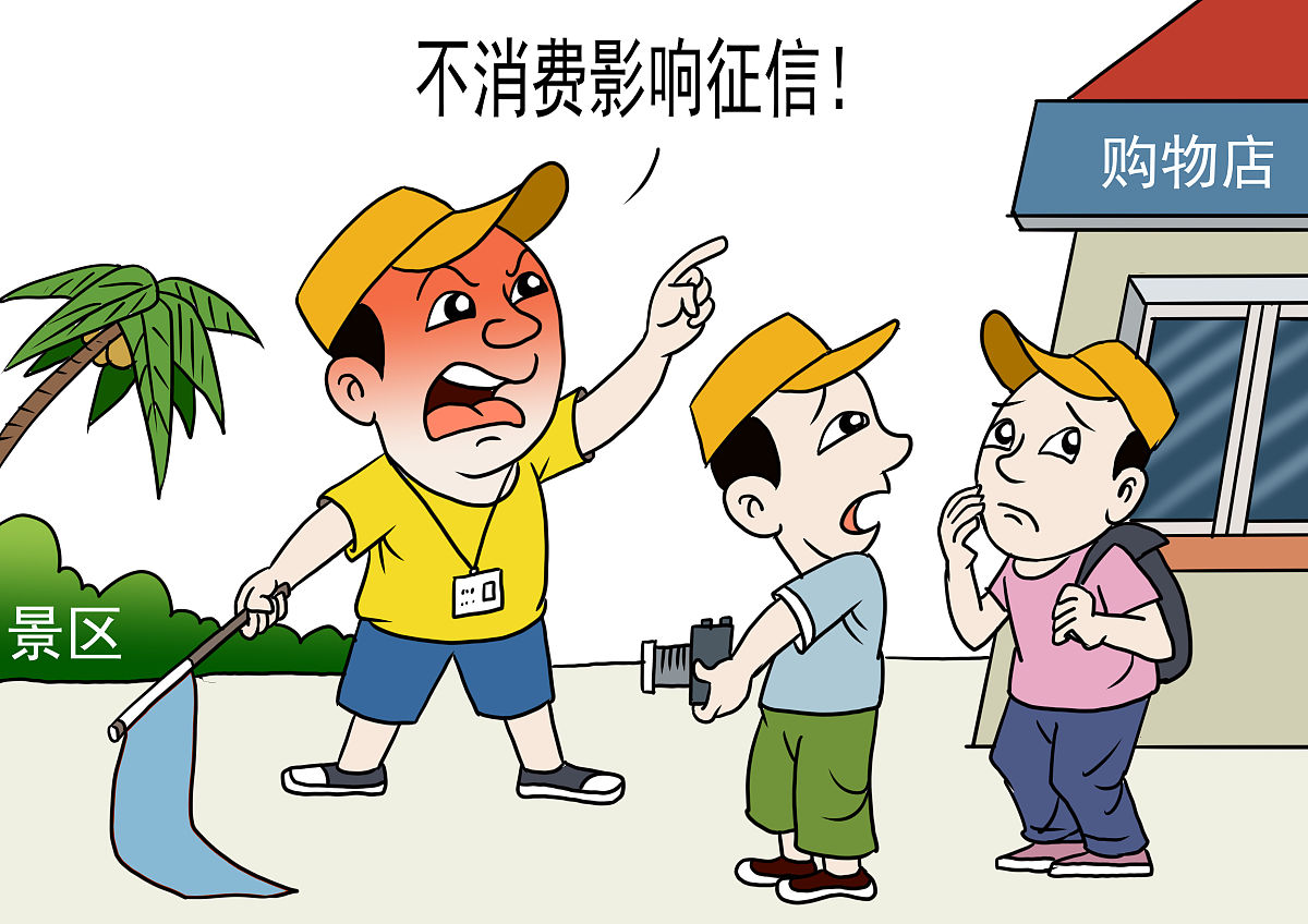 根据下面内容生成一条100字的动态文稿3月29日云南丽江有网友发布视频称丽江一导游在大巴车上威胁侮辱游客视频中导游称大不了不干了要卖车卖房和游客干到底。据悉该导游是因为被游客投诉而发飙的他还称自己是丽江市旅游协会的副会长有很多关系。对此丽江市文化旅游局工作人员表示已经找到该导游正在核实细节。他们还表示如果视频属实将对该导游进行严肃处理并向社会公布处理结果。这一事件引发了网友的热议和谴责有人认为这是