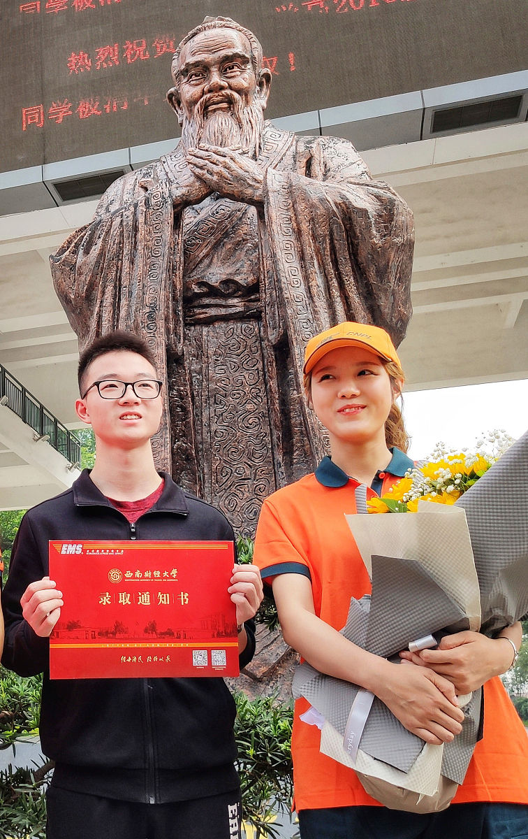 四川运动训练专业哪个学校好_怎么样