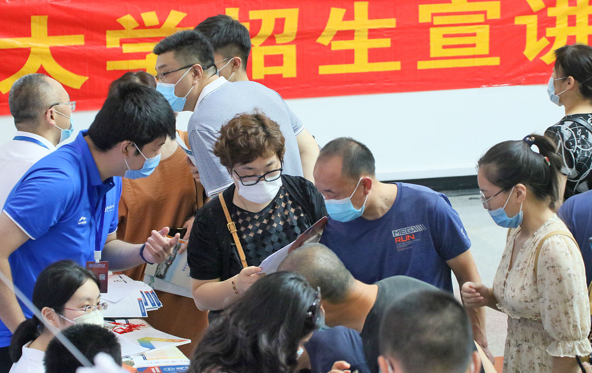 烟台城乡建设学校2021年招生要求是什么