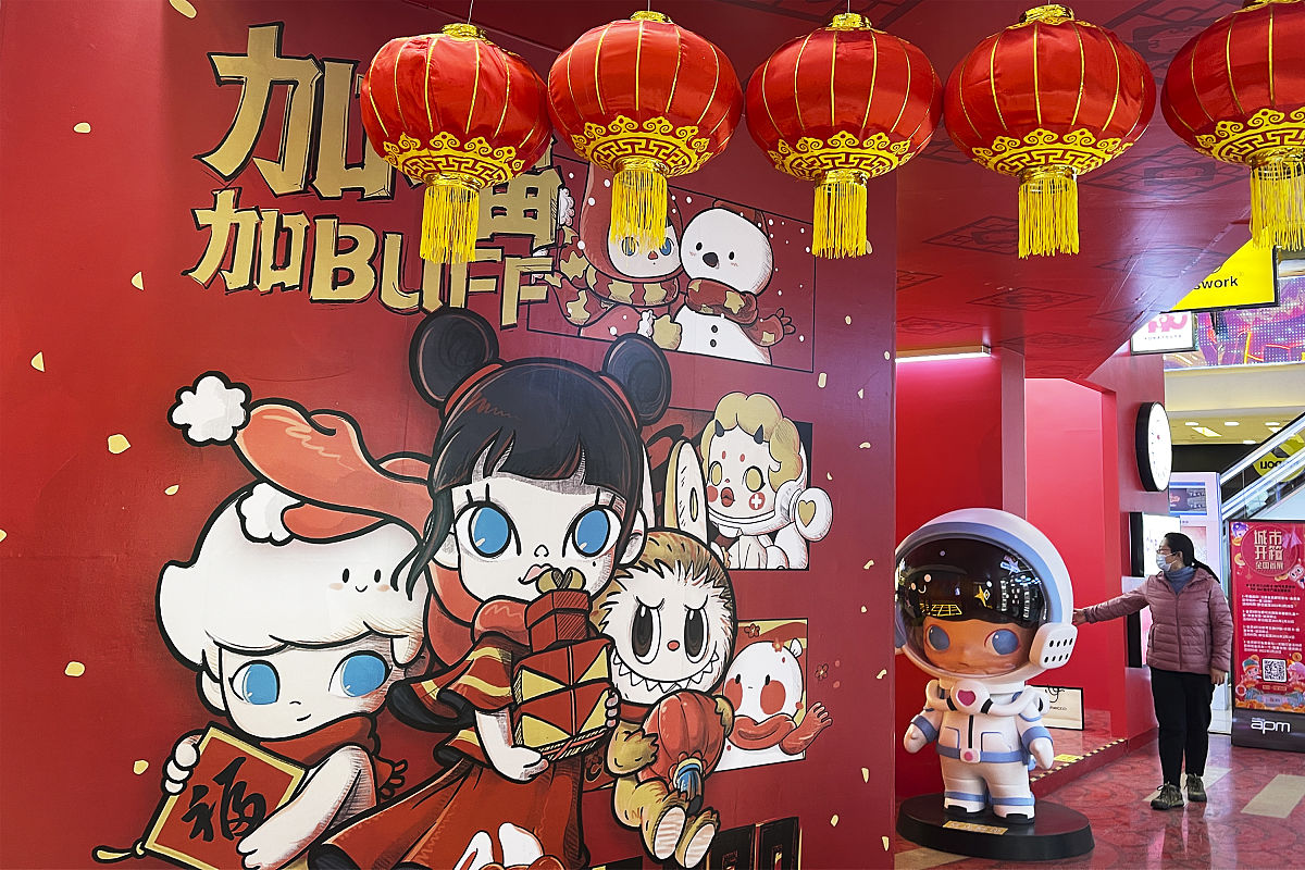 2021年1月31日,北京,王府井,popmart泡泡玛特联合北京,apm购物中心,开