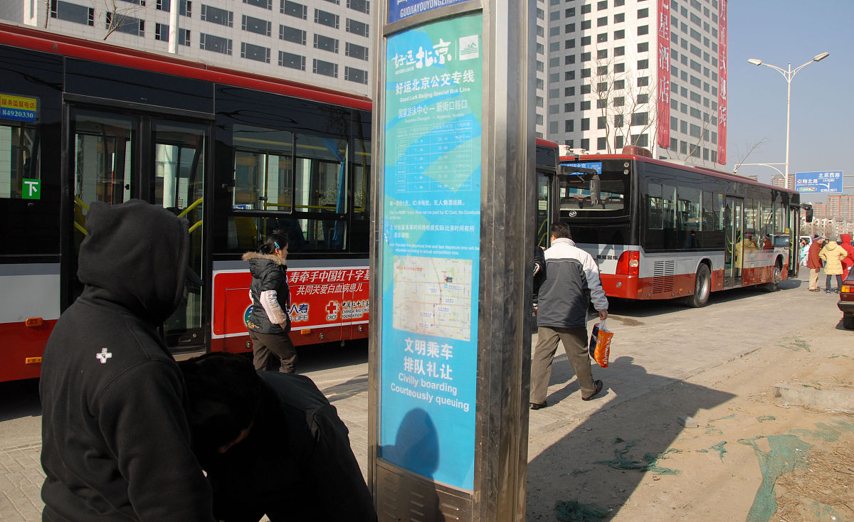 成都华商理工职业学校地址及乘车路线 - 交通指南