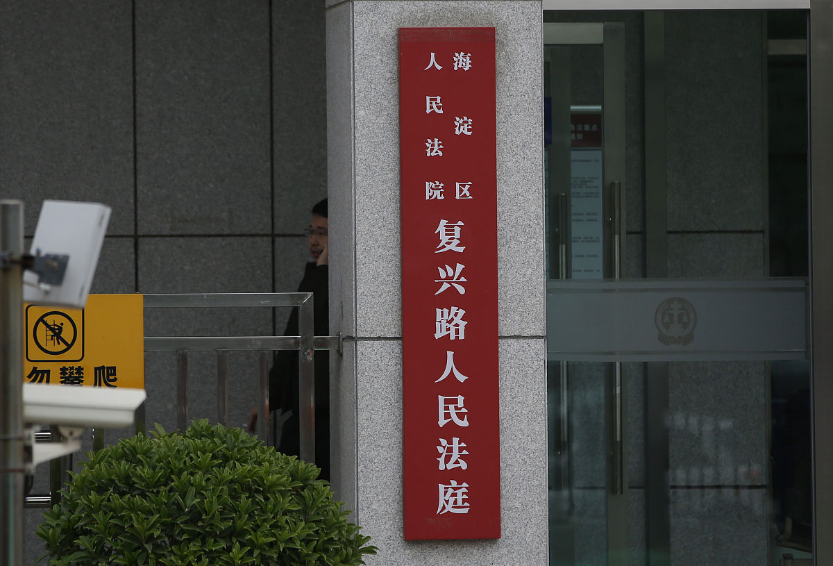 写一份在新北区人民法院民二庭实习对实习生的评价