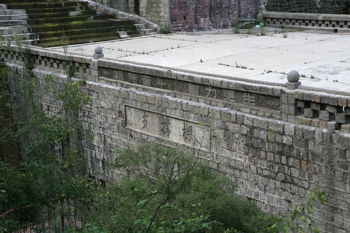 王屋山李白寻迹之旅：知识竞赛、寻宝探险、咖啡文化体验