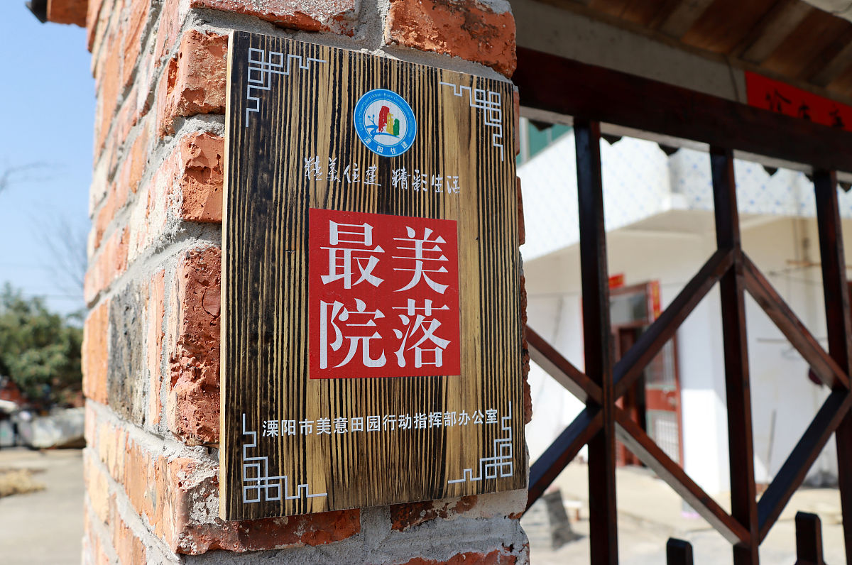 湖埠古韵：四字村庄品牌，承载历史、美丽与富裕