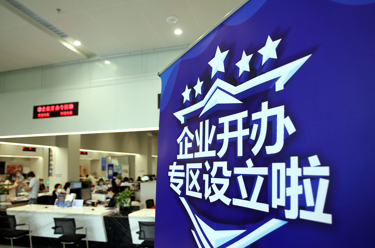 园区企业知识产权培训方案