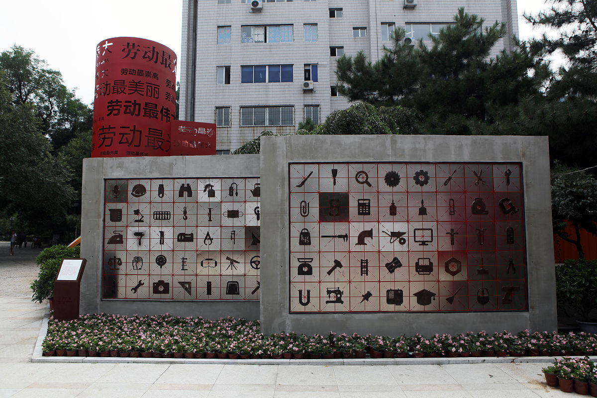五千字论文关于老年大学校园文化建设研究