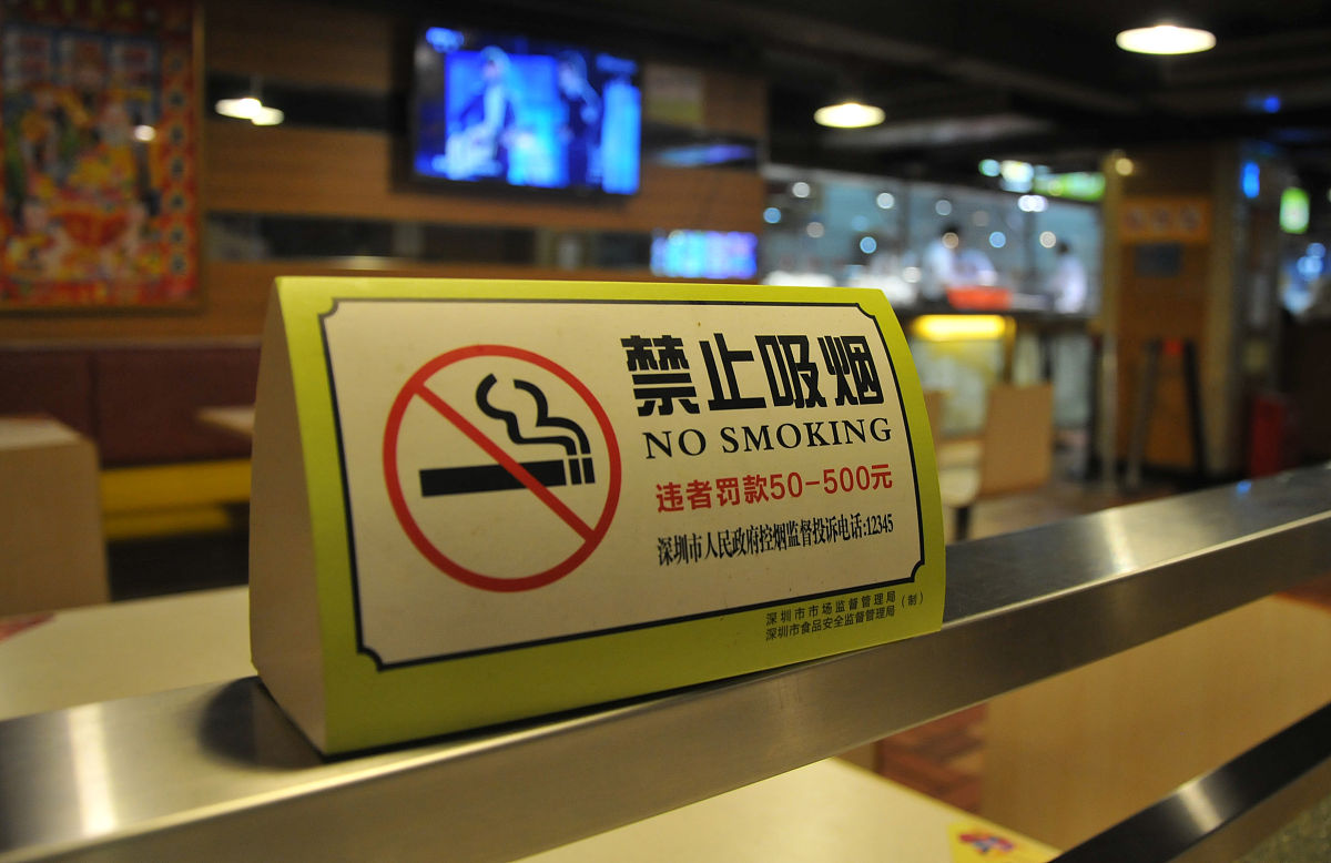 鄂州机场有没有吸烟室