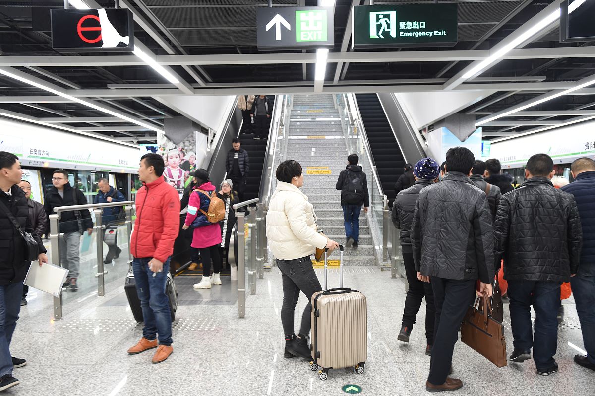 贵阳2023年轨道交通学校什么学历