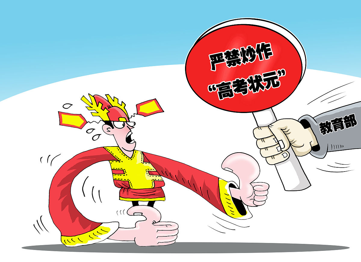 应急报告不实如何申诉？维权步骤详解