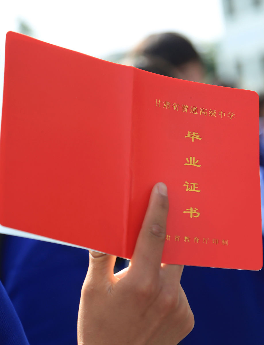 往届初中毕业生还可以申请中专吗？有哪些好学校？