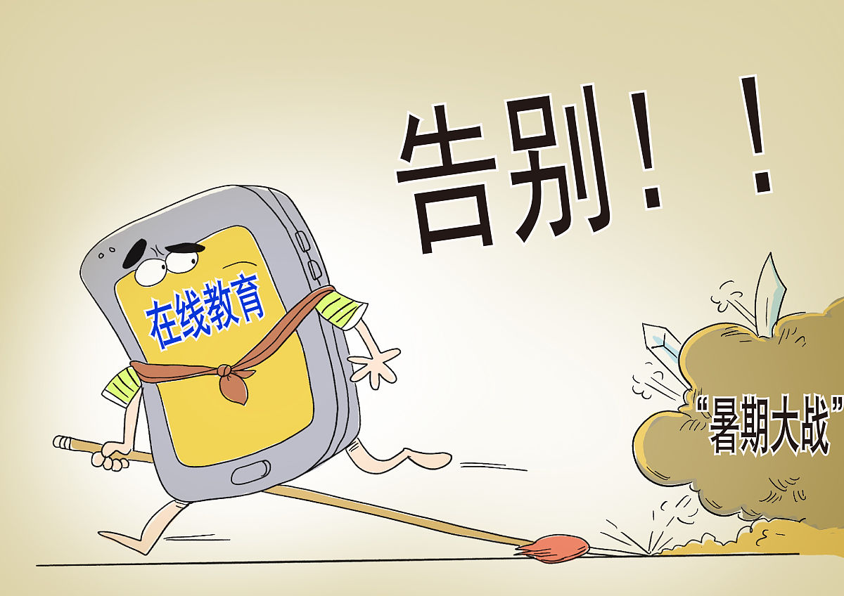 咸鱼代挂的后果：严重惩罚、违法风险、影响学习、道德问题