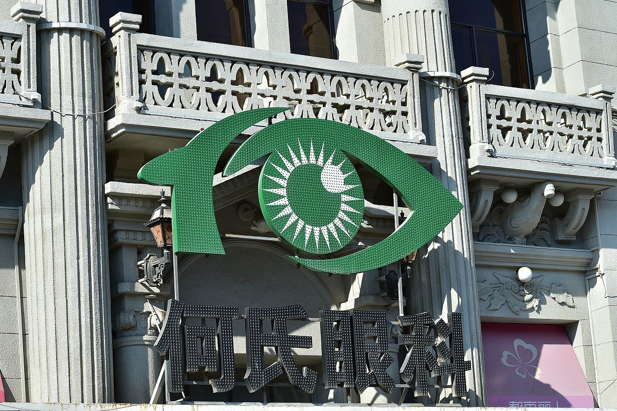 2021年辽宁何氏医学院中专部招生专业介绍