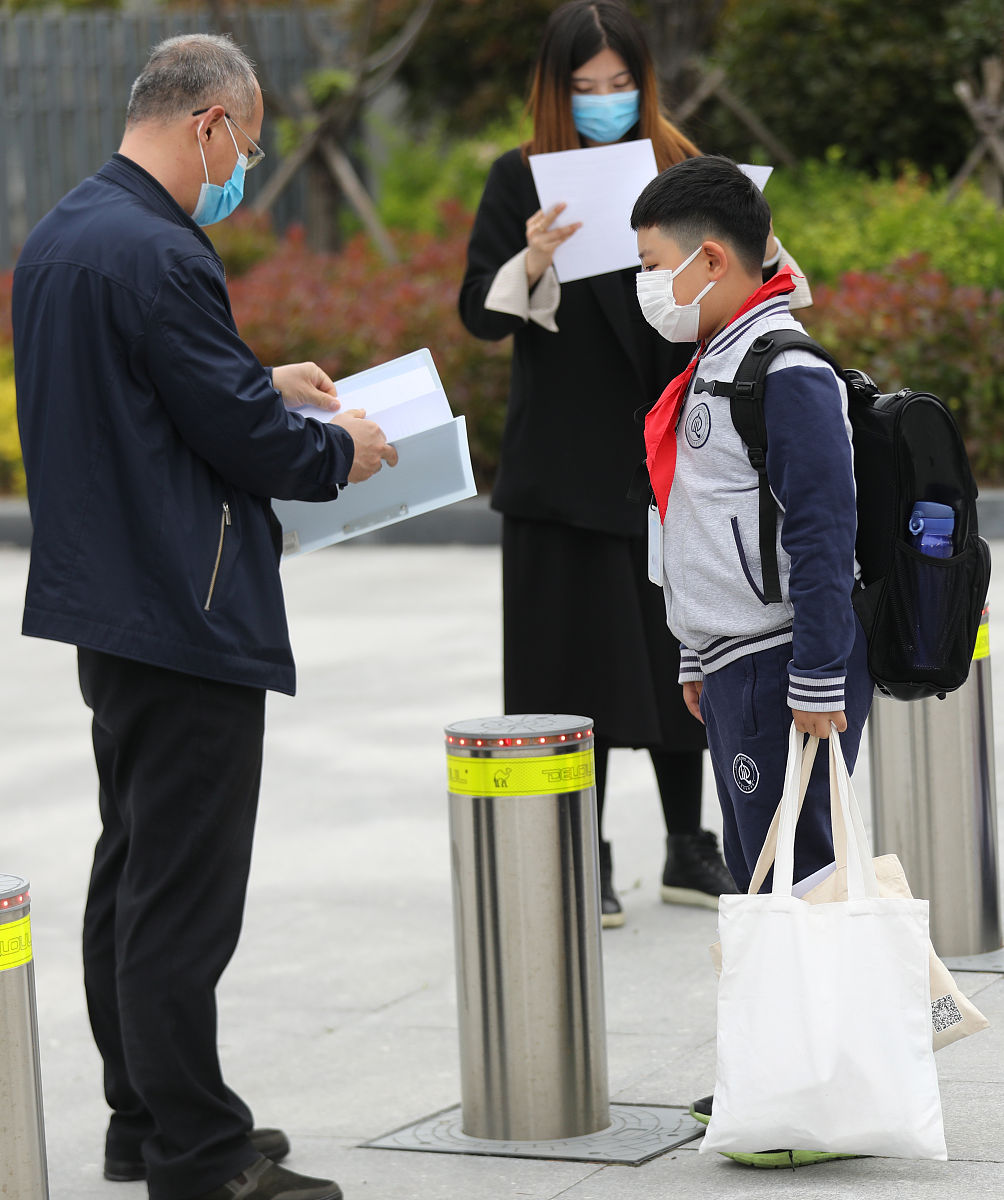 幼儿园错时错峰开学方案