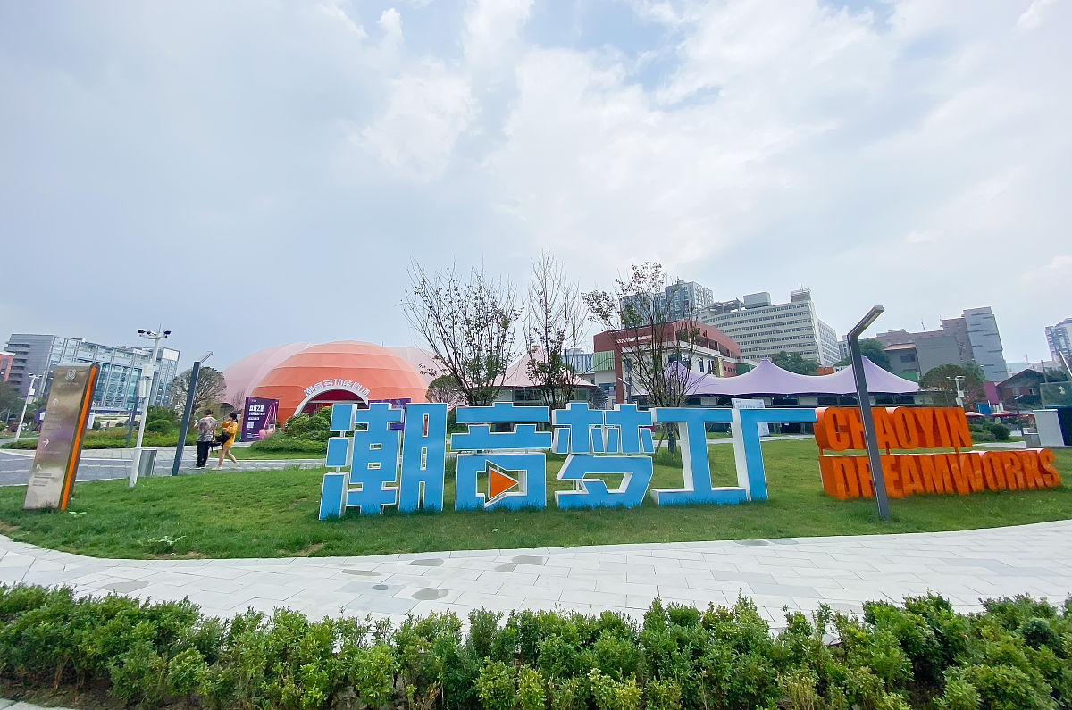 2021年7月26日,成都音乐大道.成都音乐坊.(如需下载使用,请务必署名 