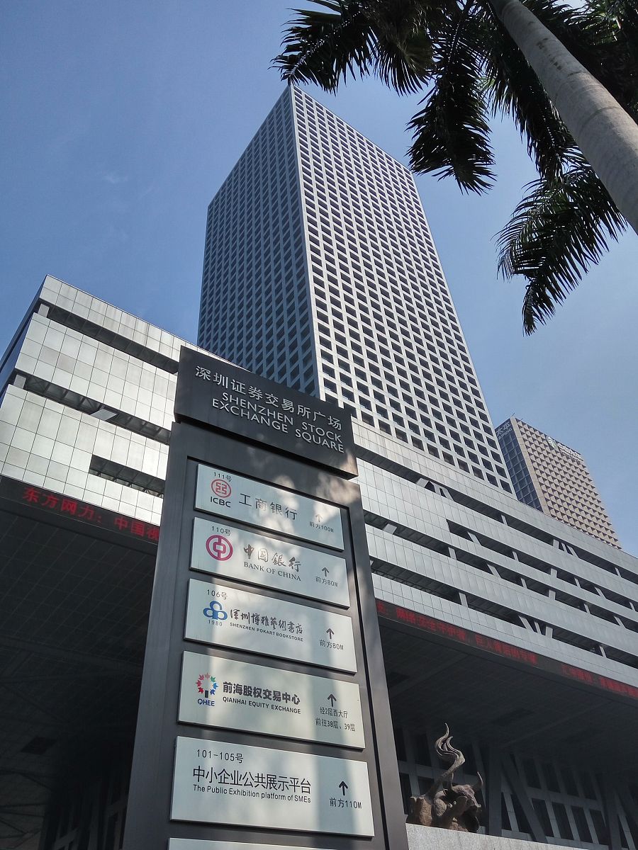 为什么深交所是深圳消费最高最快的地方？