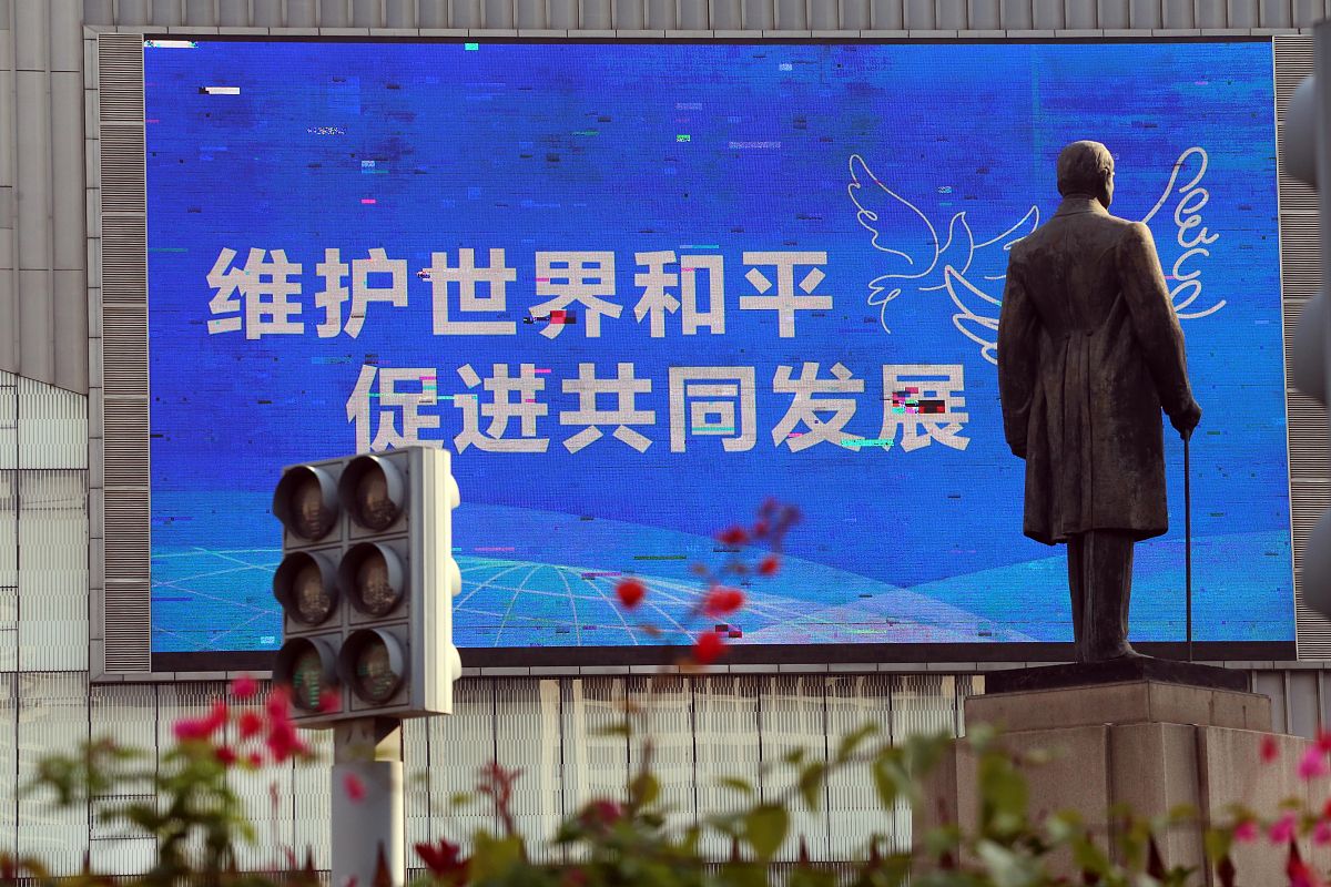 中国和平发展道路：历史、现实与未来