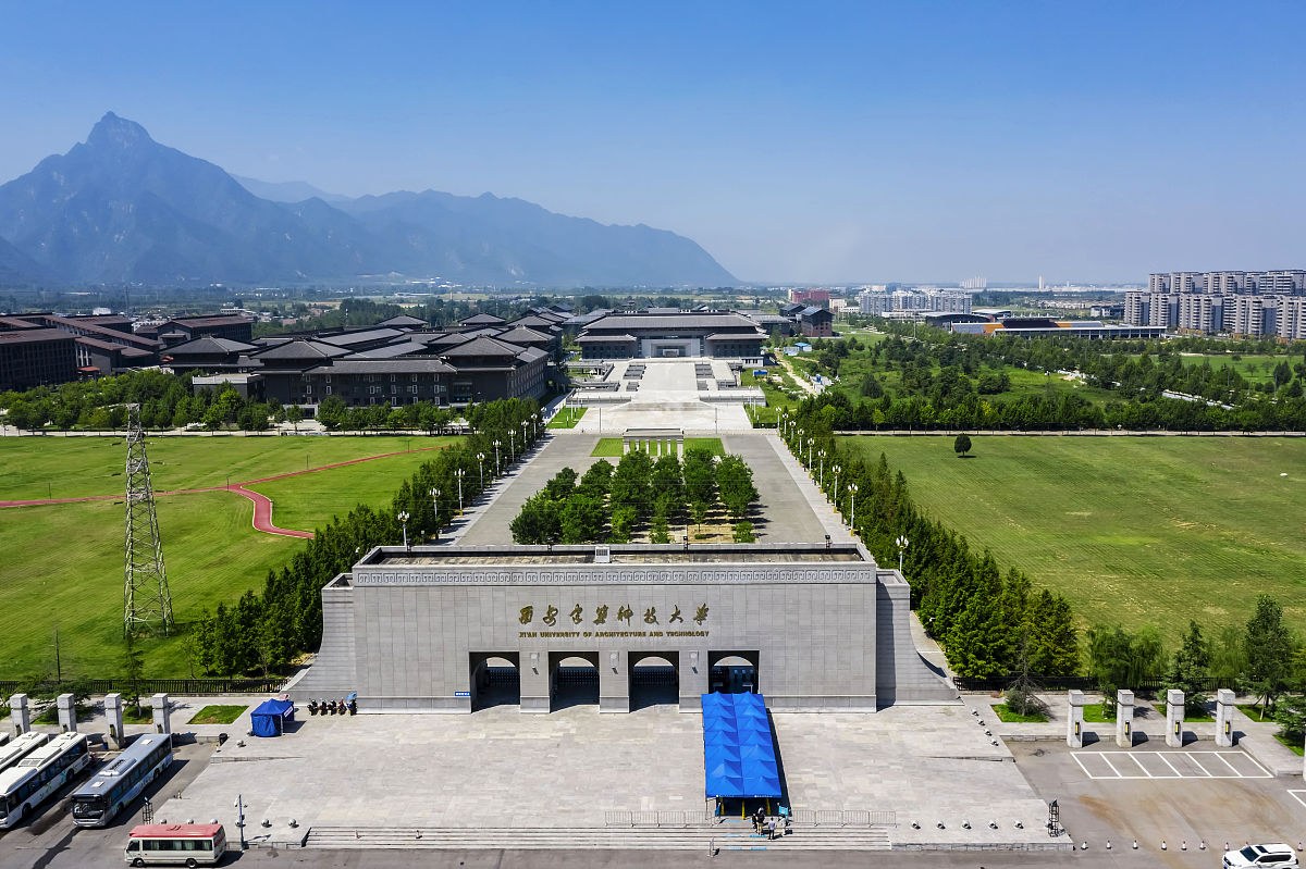 西安哪所学校能学工程测量专业？