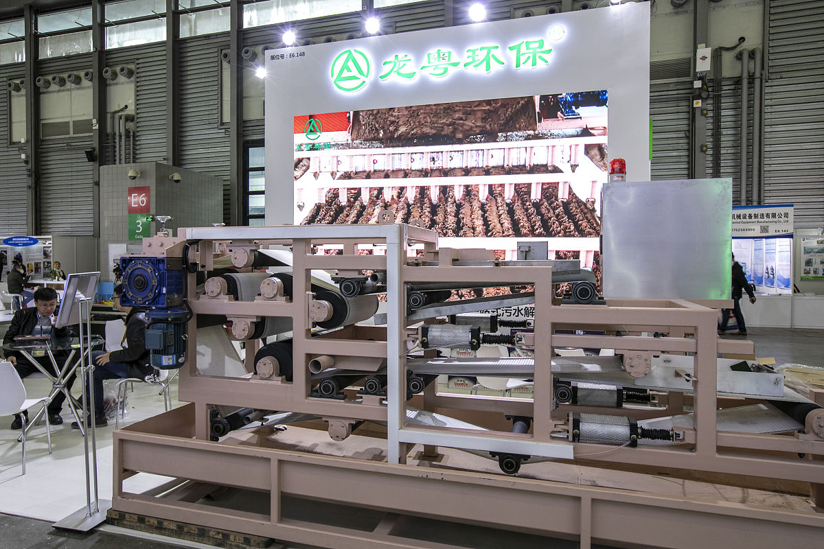 2020年北方工业学校秋季招生简章