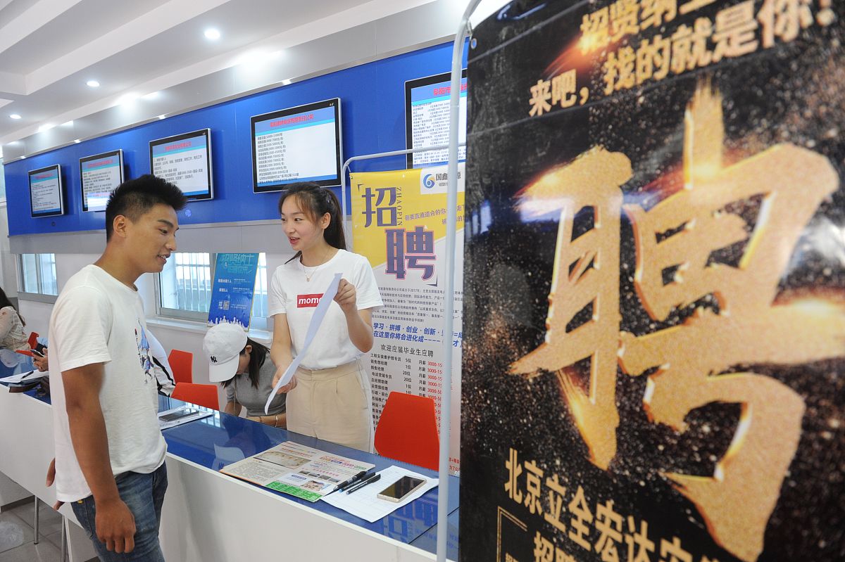 安徽省人才档案管理中心：人才服务，助力发展