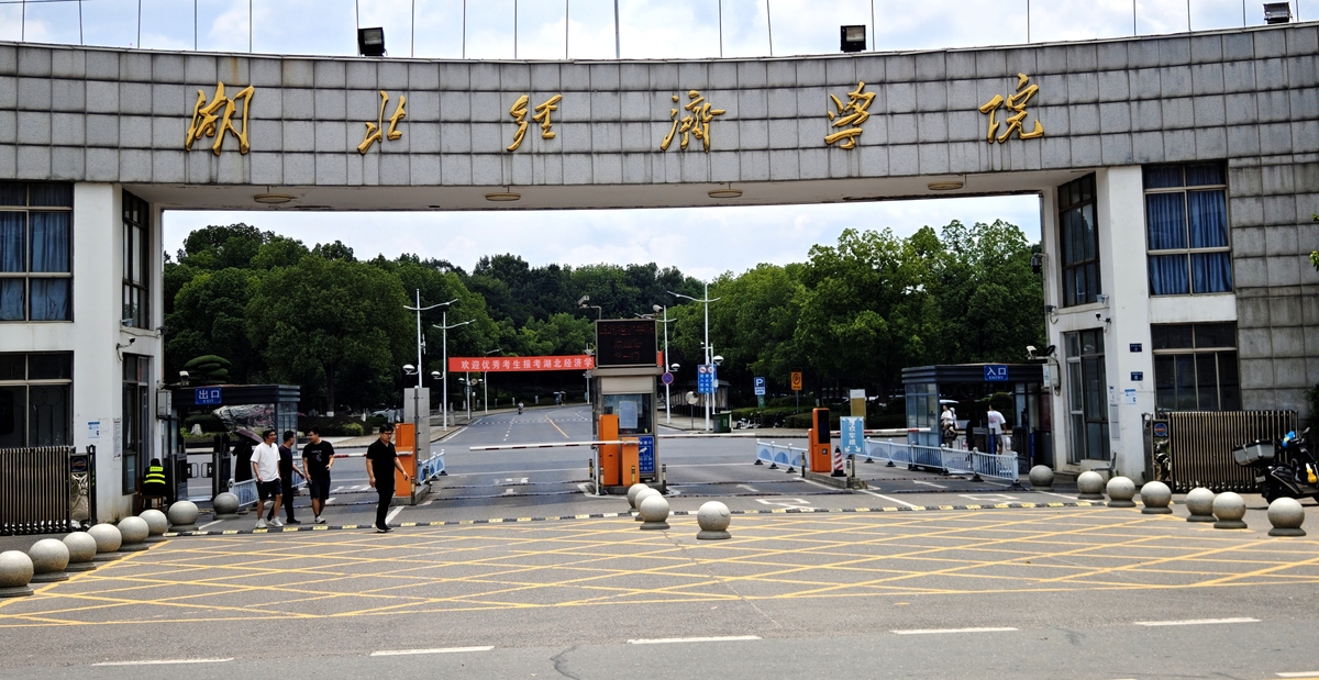 江西有多少个理工类公办大学