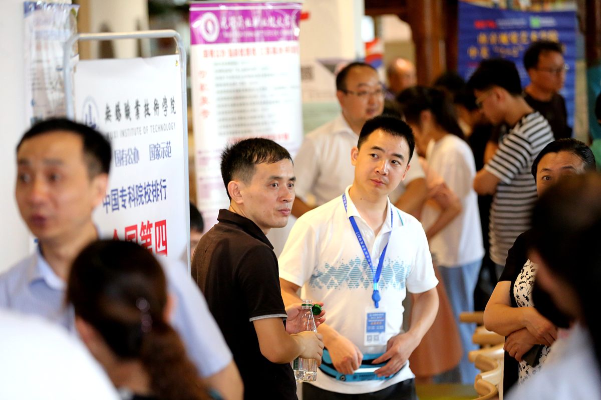 2019年重庆财经职业学院单招简章