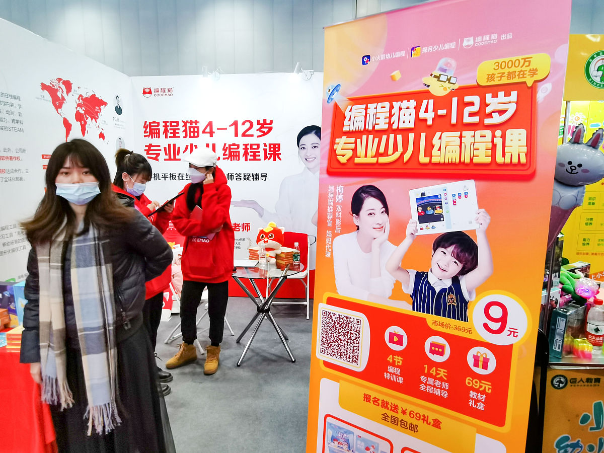 红星小学教师研讨编程猫网络社区应用，激发学生创新思维和科技素养