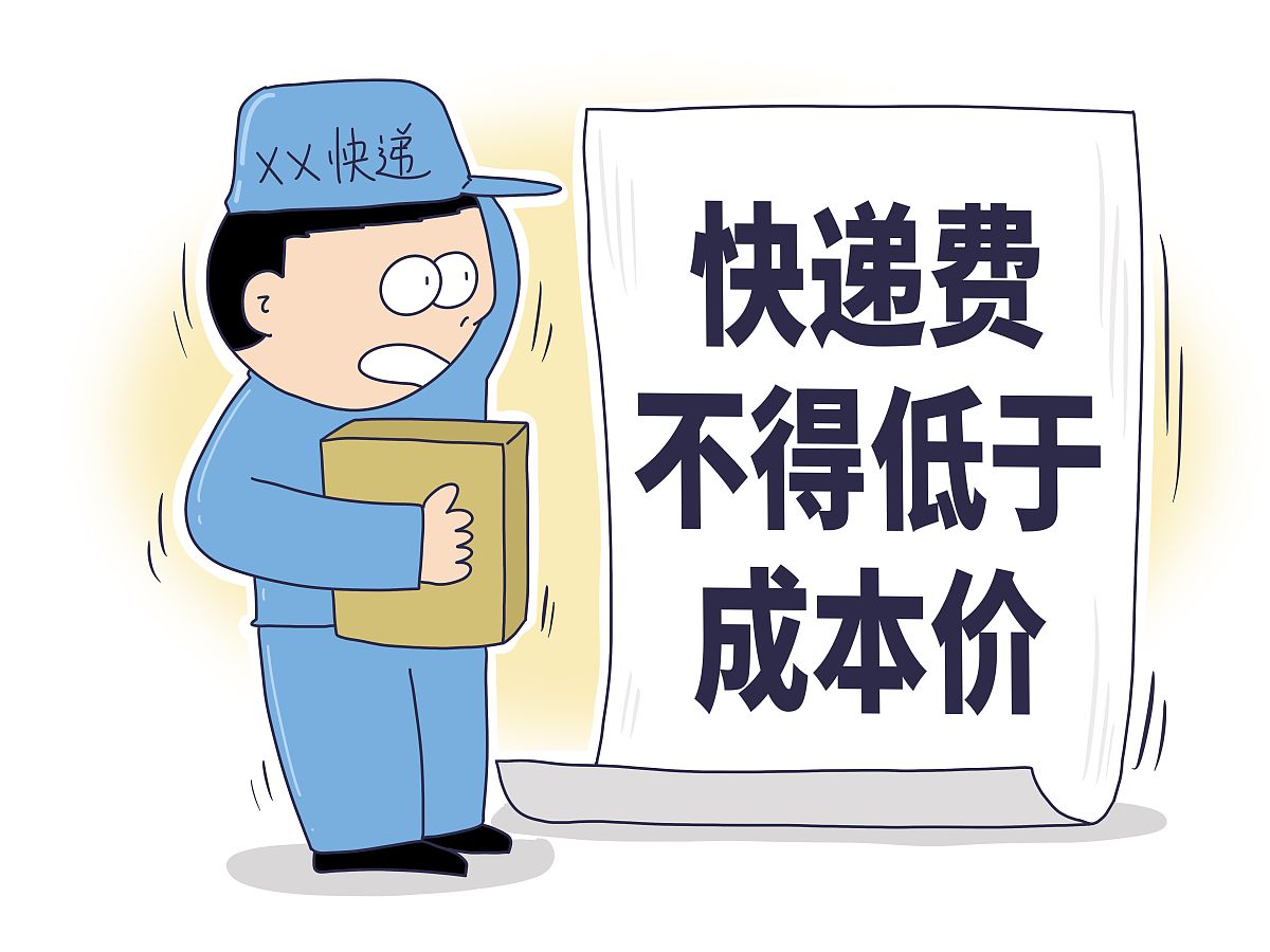 22一小时小时工差价怎么算