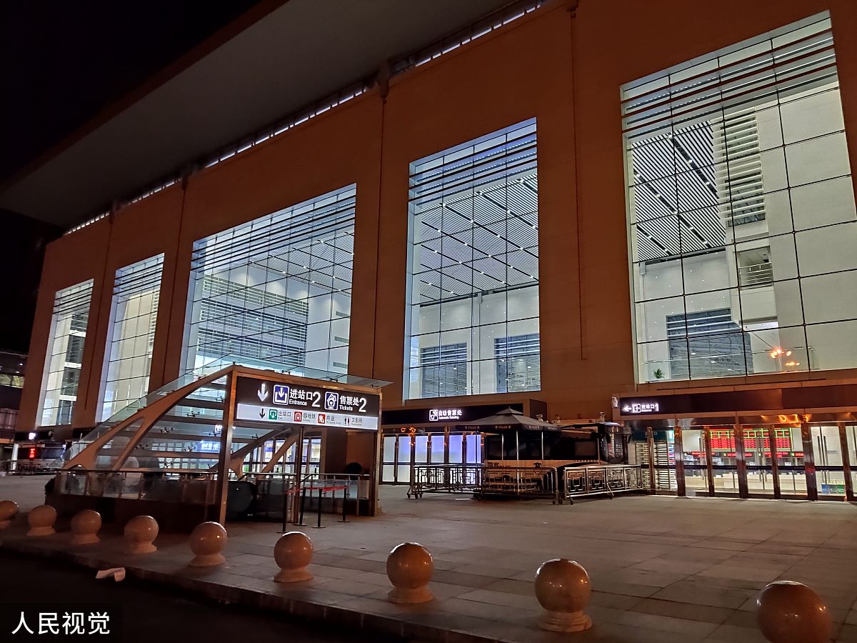 高铁院荣获殊荣，全系共享荣誉！