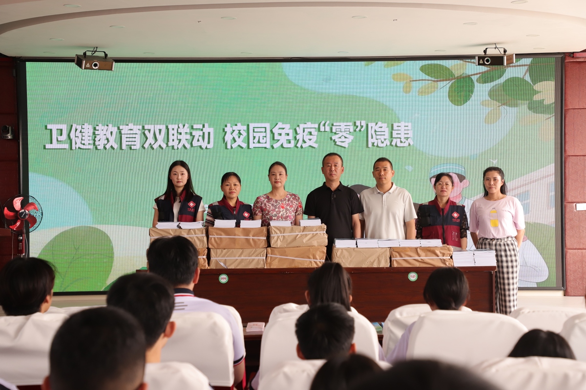 贫困生互助互爱交流会内容