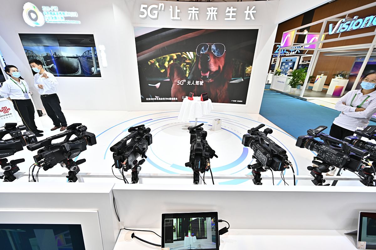 2020年11月3日,2020世界超高清视频(4k/8k)产业发展大会在广州举行.