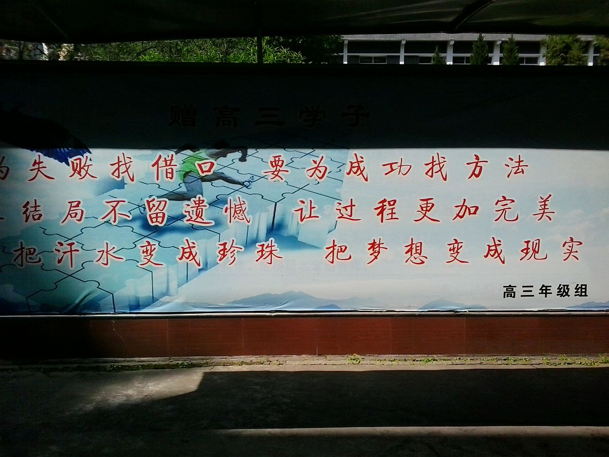 警世是什么意思_词语警世的意思