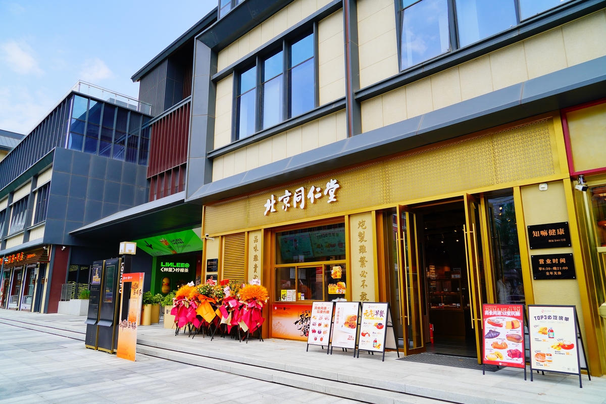 招牌润色技巧：提升品牌形象，打造商业氛围