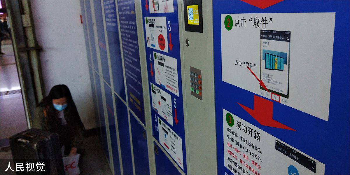 高铁站可以暂时放行李吗