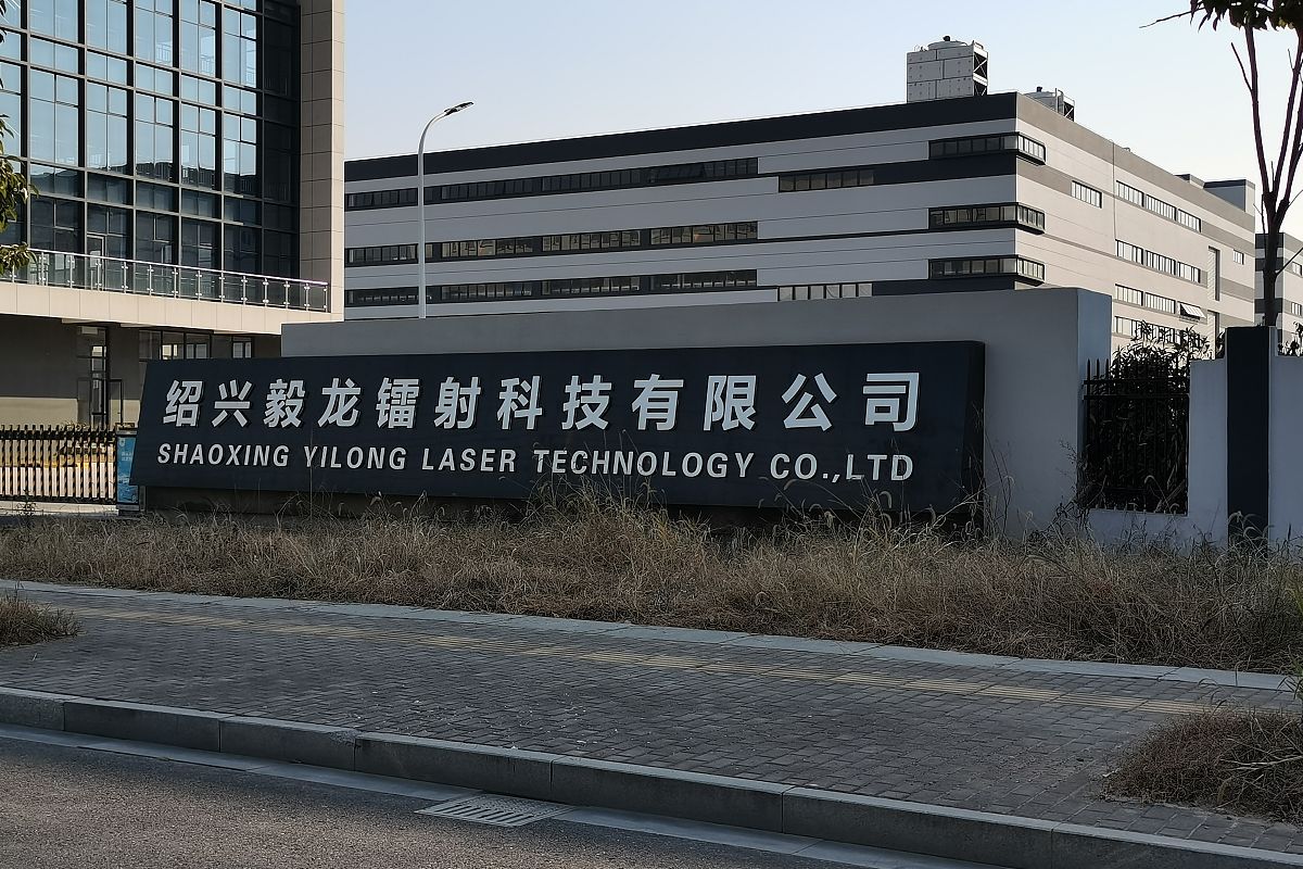 写三句类似浙江专菱科技有限公司至真至诚与你同行的话